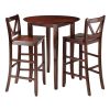 Fiona 3-Pc High Round Table with 2 Bar V-Back Stool